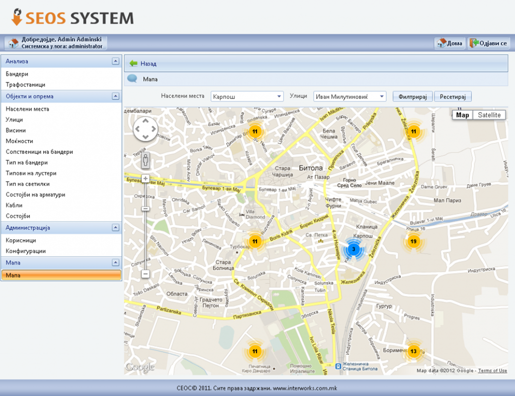 InterWorks developed SEOS application for Municipality of Bitola